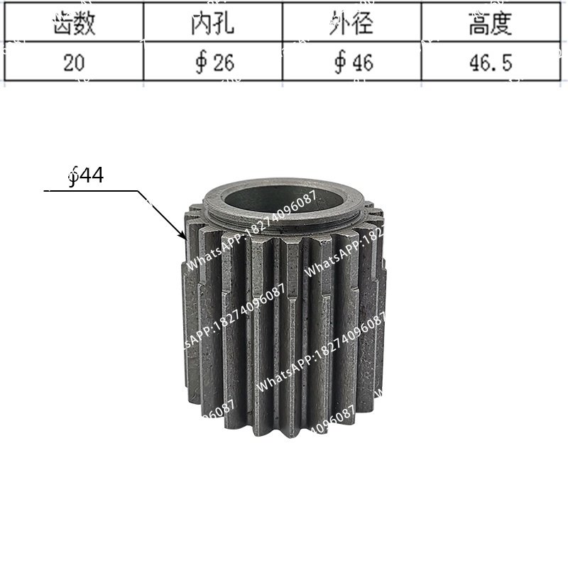 Heavy Equipment Used - Motor Penggerak Excavator PC35R-8, Sun Gear