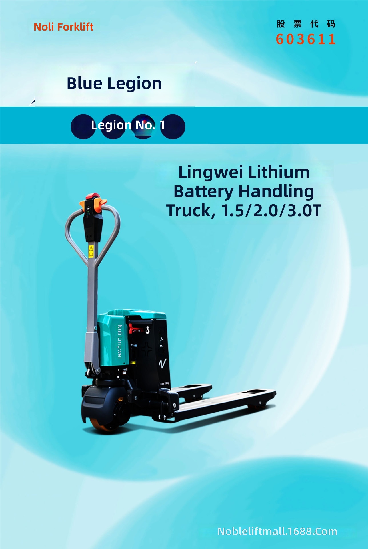 Truk Pallet Listrik, Forklift  - Heavy Equipment Handling ulasan dan harga
