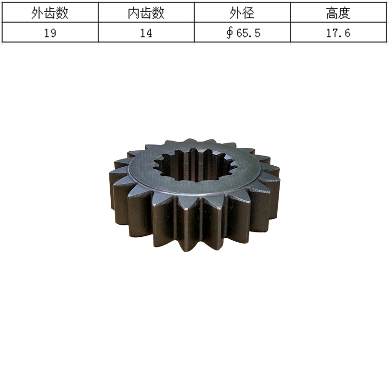 Motor Rotary Sun Gear Planetar - Heavy Equipment Used ulasan dan harga
