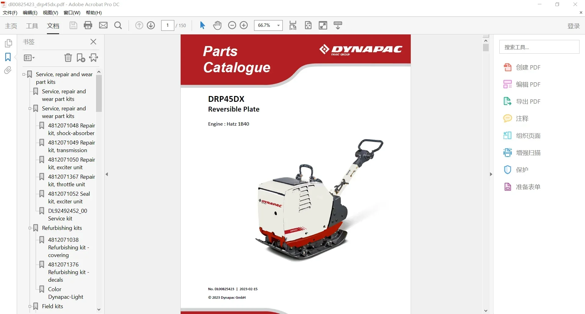 Katalog Bagian PDF SpecDiag Dy - Heavy Equipment In ulasan dan harga